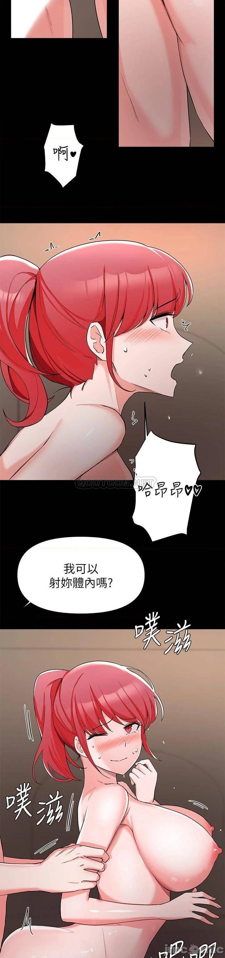 Escape Loser Raw Chapter 32 Page 20