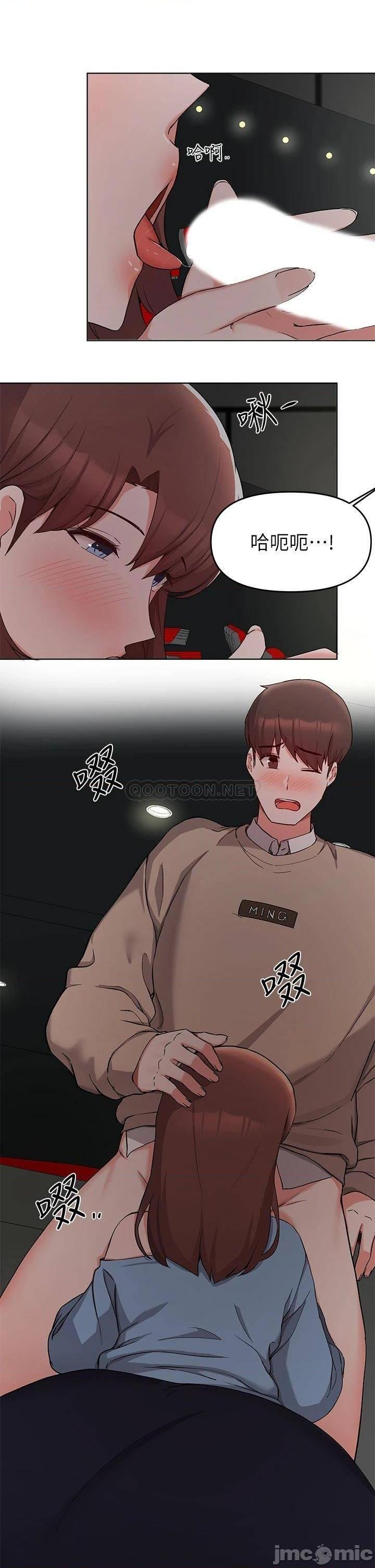 Escape Loser Raw Chapter 32 Page 32