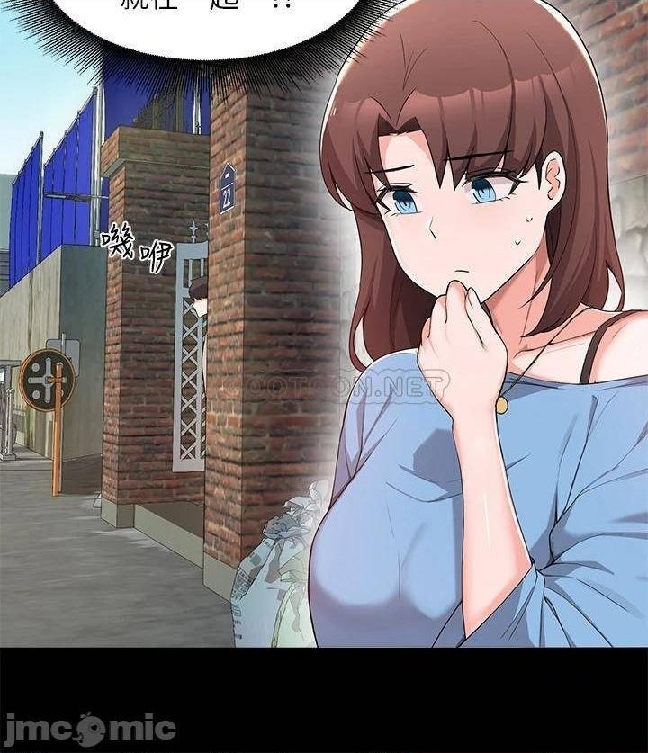 Escape Loser Raw Chapter 32 Page 8