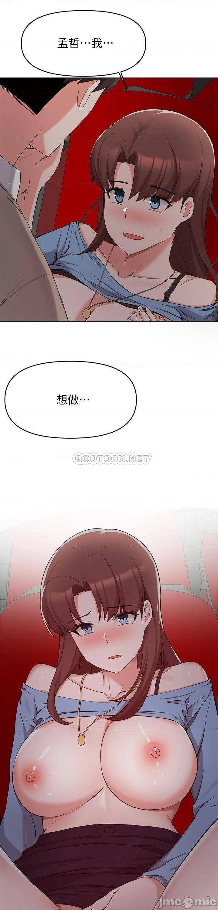 Escape Loser Raw Chapter 33 Page 1