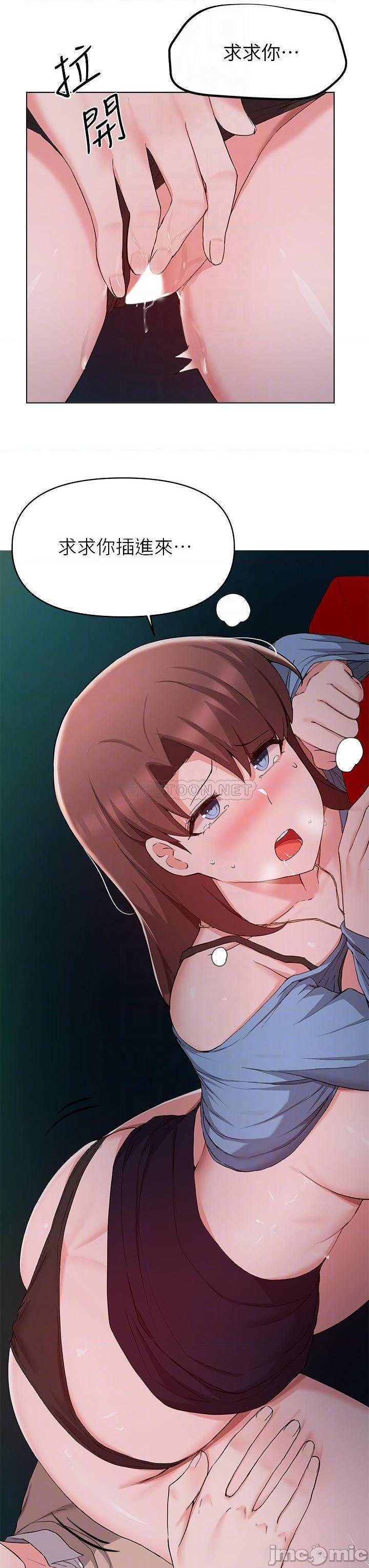 Escape Loser Raw Chapter 33 Page 13