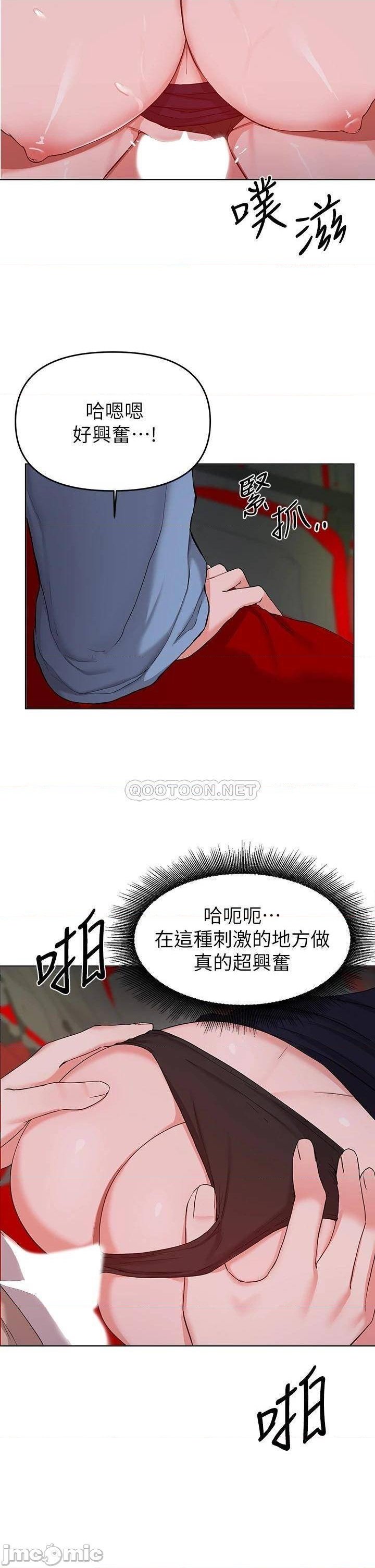 Escape Loser Raw Chapter 33 Page 18