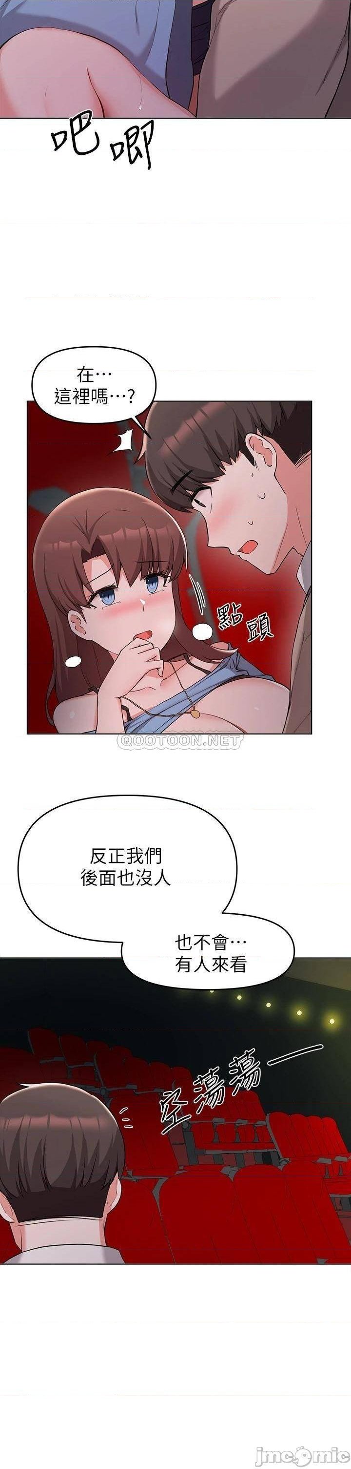 Escape Loser Raw Chapter 33 Page 4