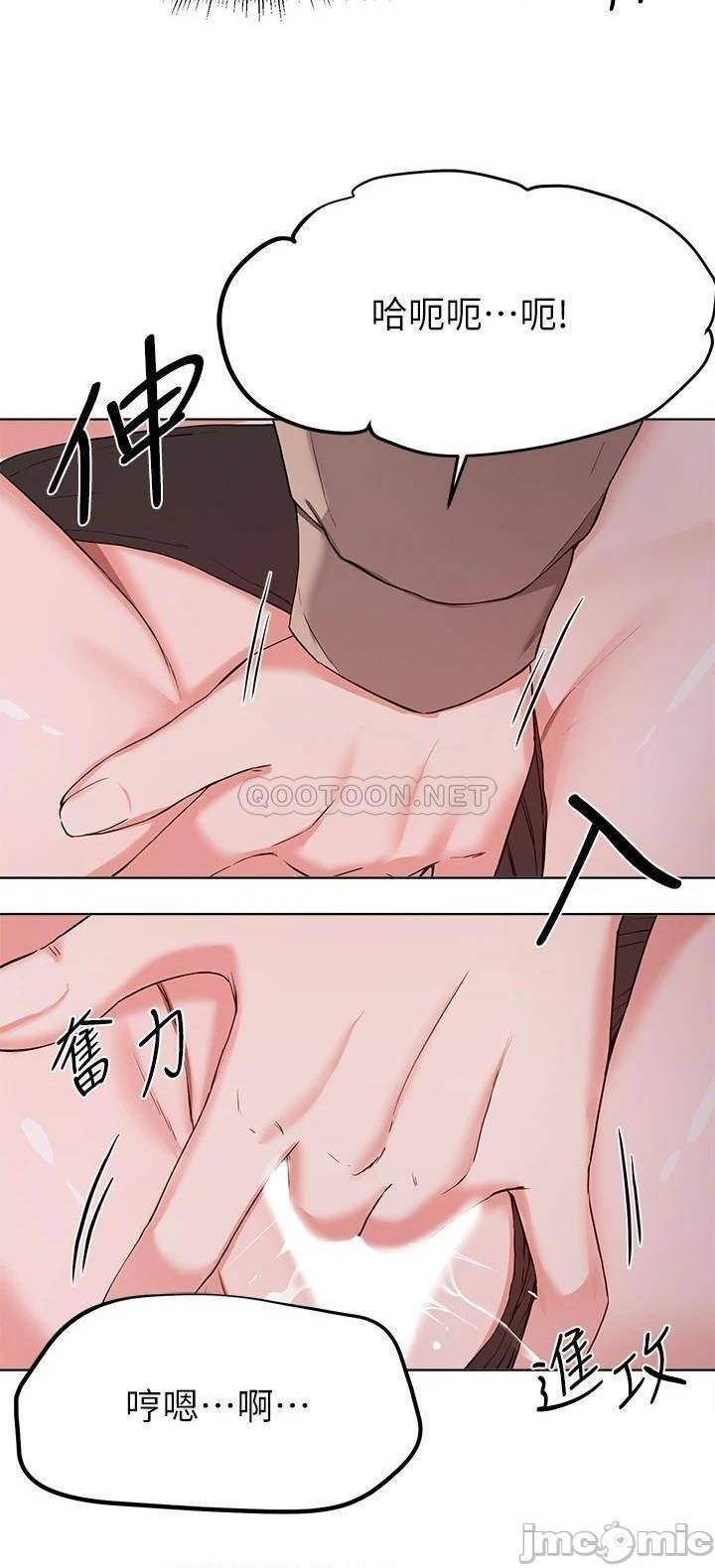 Escape Loser Raw Chapter 33 Page 6