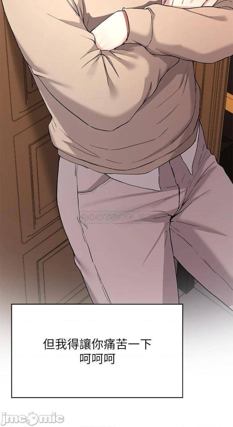 Escape Loser Raw Chapter 34 Page 26