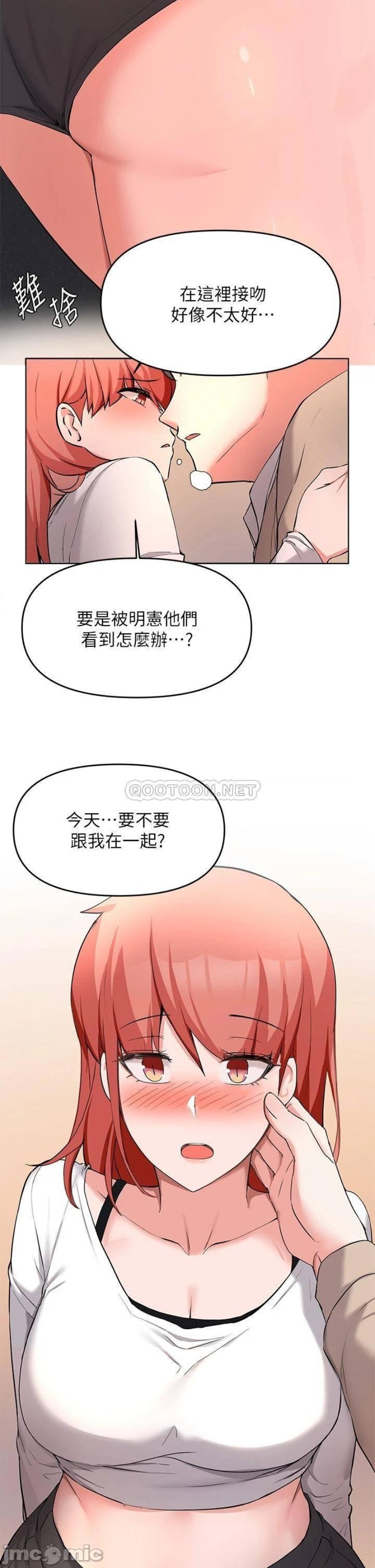 Escape Loser Raw Chapter 34 Page 32