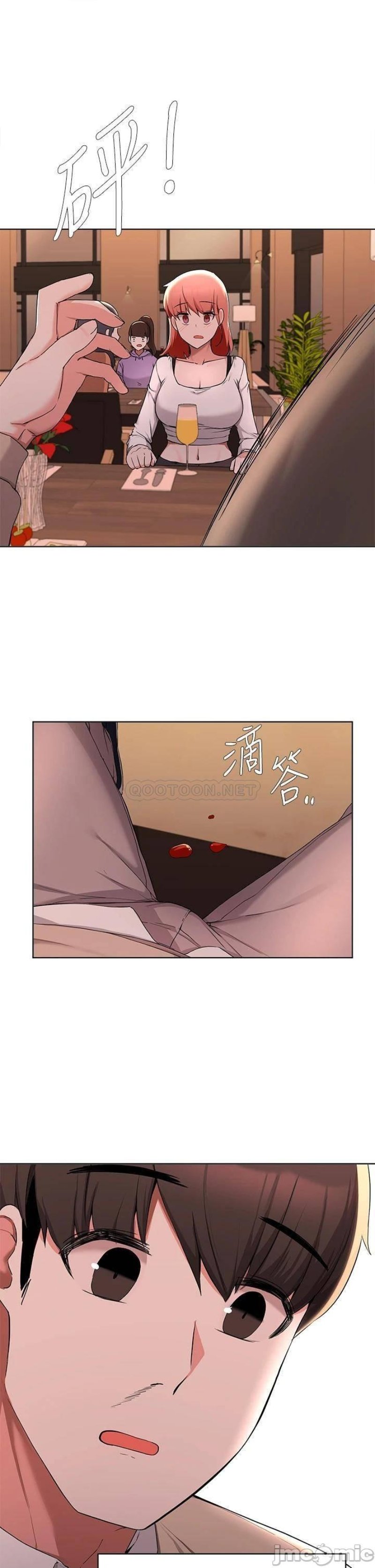 Escape Loser Raw Chapter 35 Page 17