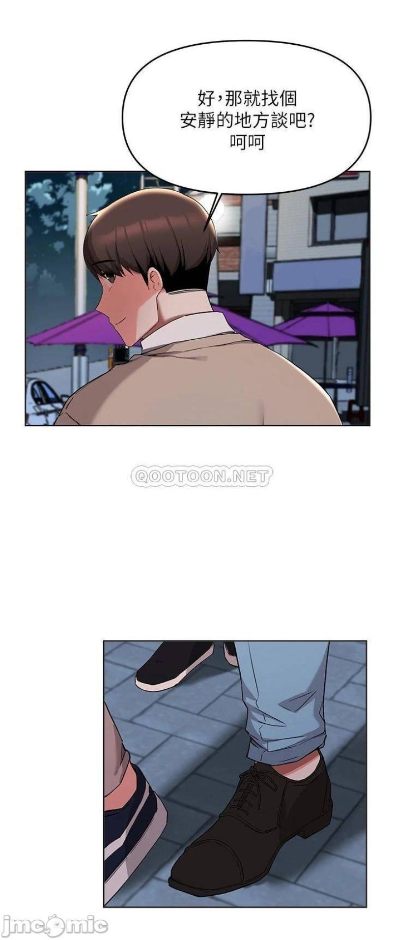 Escape Loser Raw Chapter 35 Page 24
