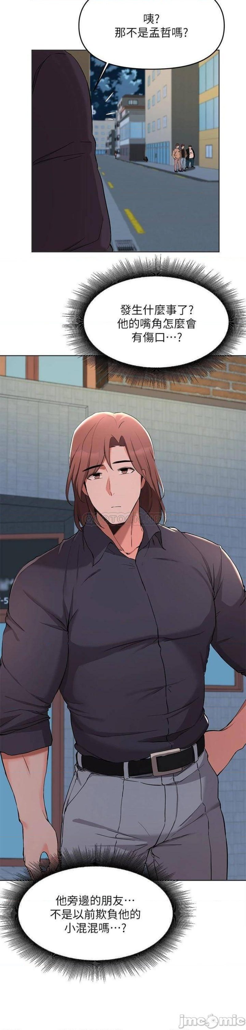 Escape Loser Raw Chapter 35 Page 26