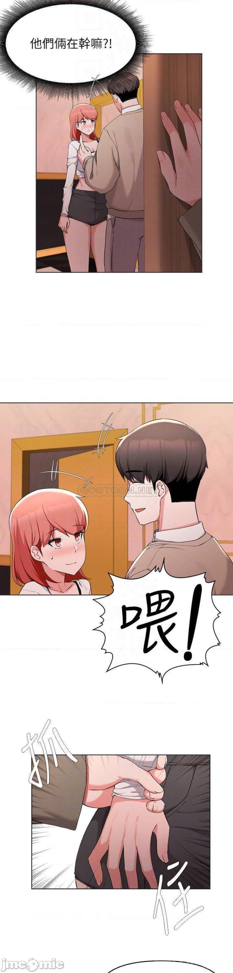 Escape Loser Raw Chapter 35 Page 5