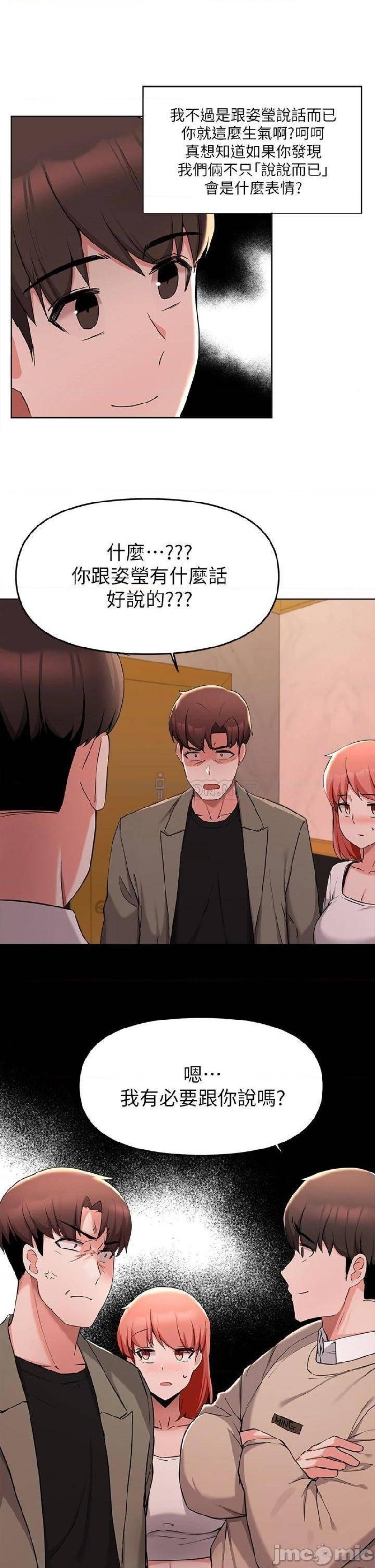 Escape Loser Raw Chapter 35 Page 8