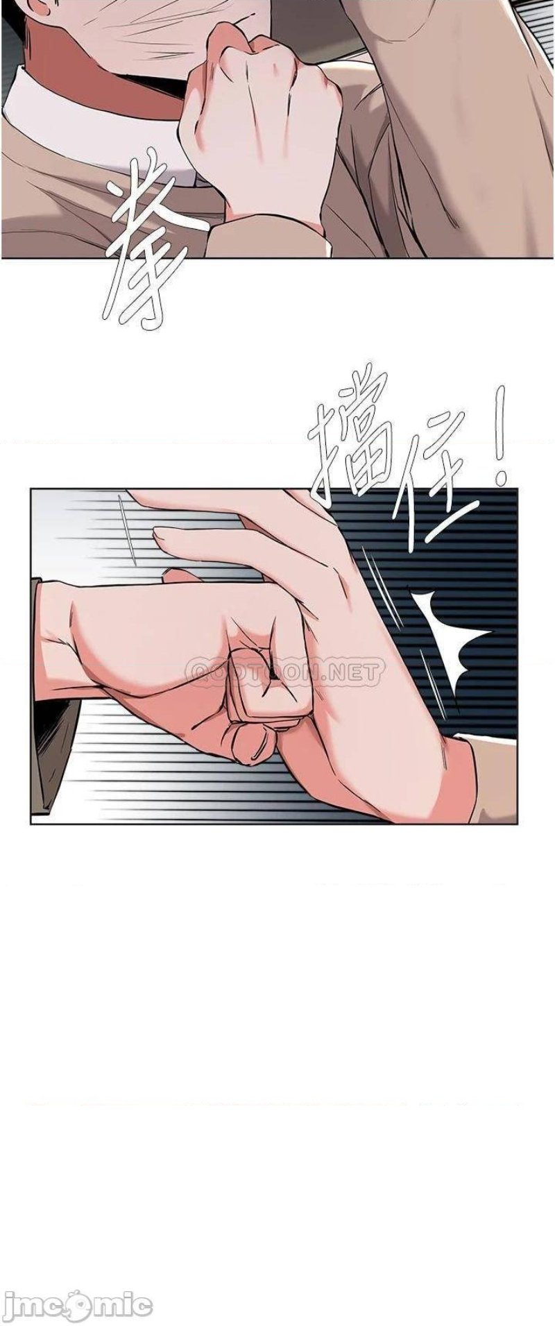 Escape Loser Raw Chapter 36 Page 10