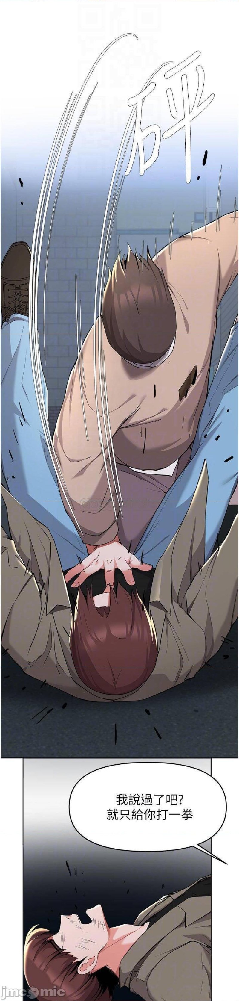Escape Loser Raw Chapter 36 Page 11