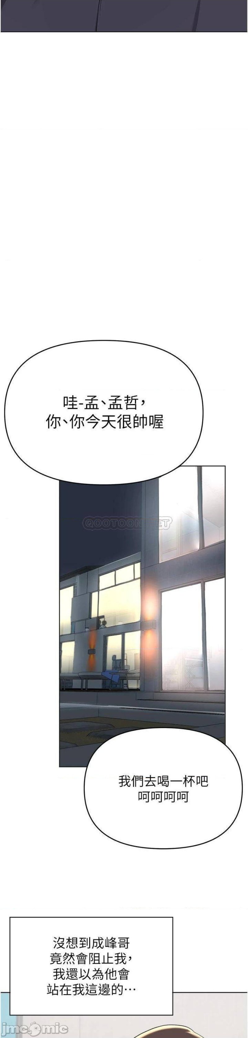 Escape Loser Raw Chapter 36 Page 26