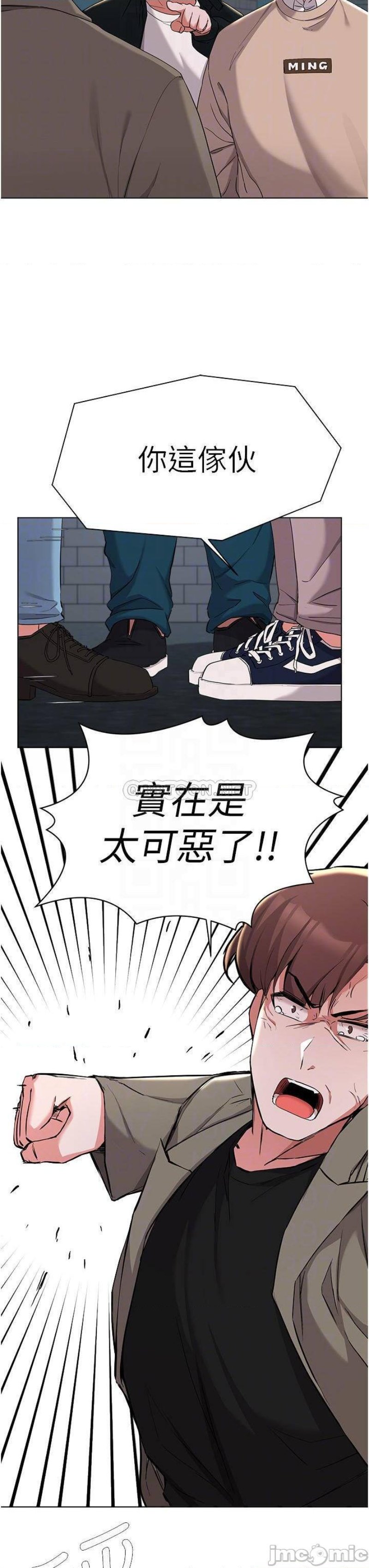 Escape Loser Raw Chapter 36 Page 5