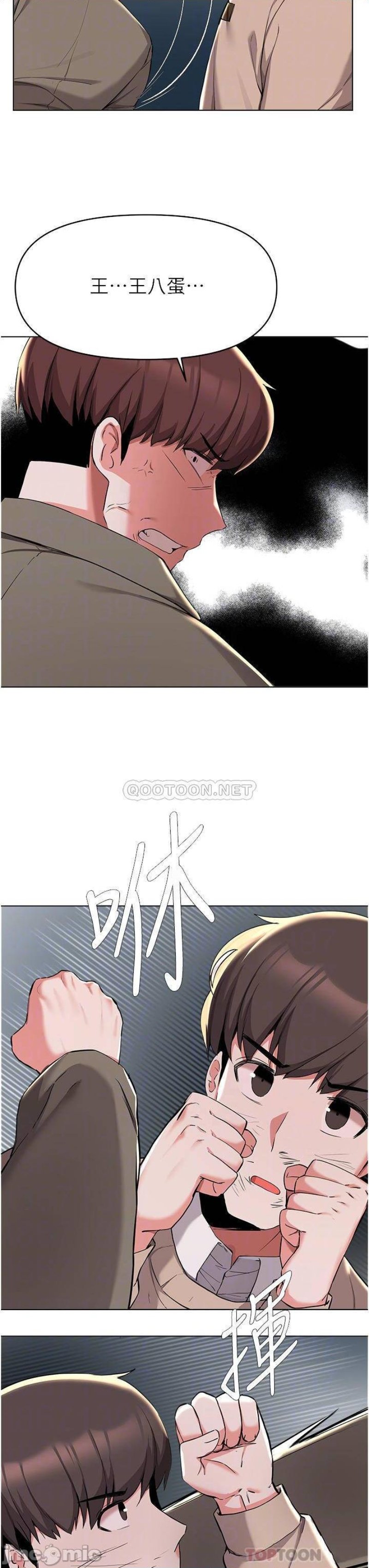 Escape Loser Raw Chapter 36 Page 9