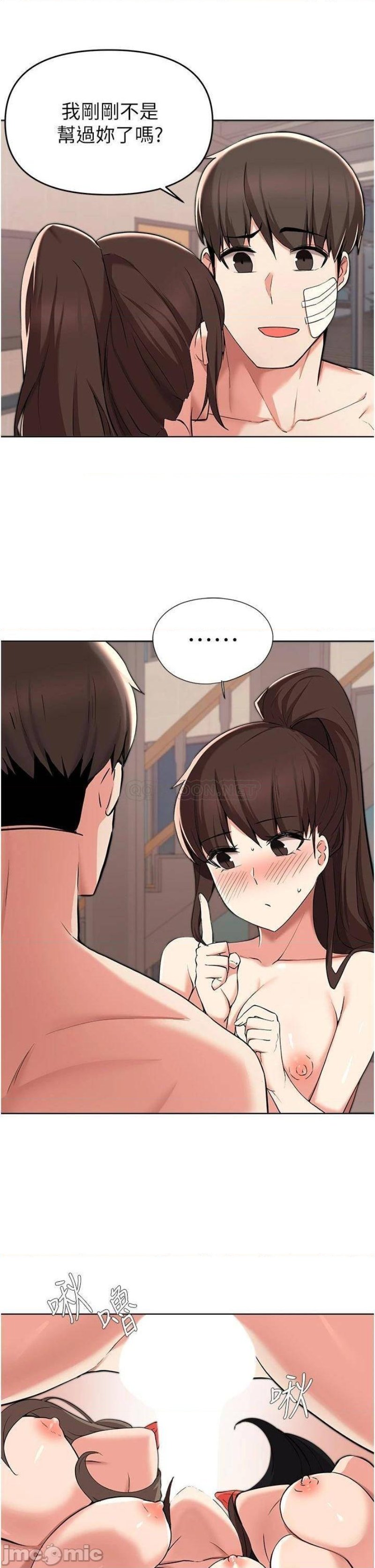 Escape Loser Raw Chapter 37 Page 28