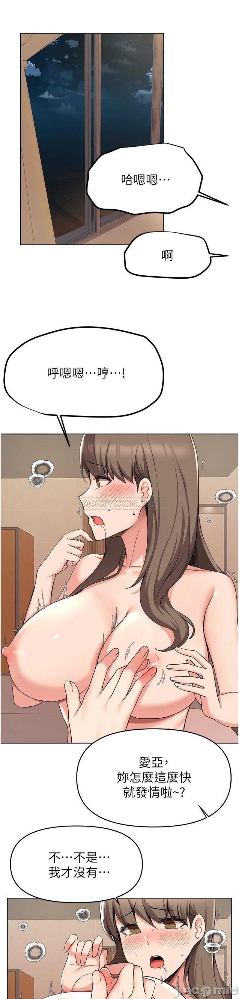 Escape Loser Raw Chapter 37 Page 3