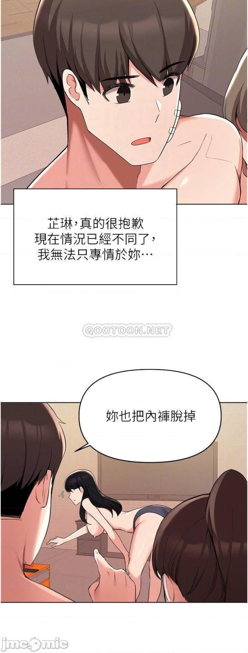Escape Loser Raw Chapter 37 Page 6