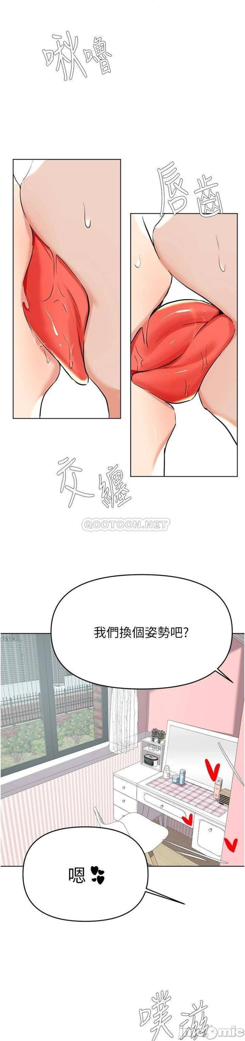Escape Loser Raw Chapter 38 Page 19