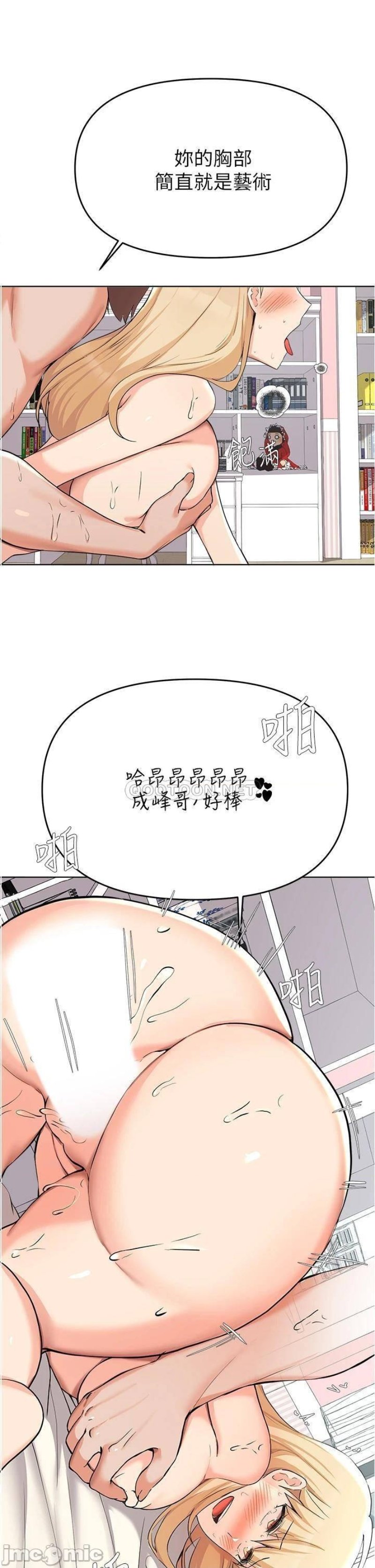 Escape Loser Raw Chapter 38 Page 22