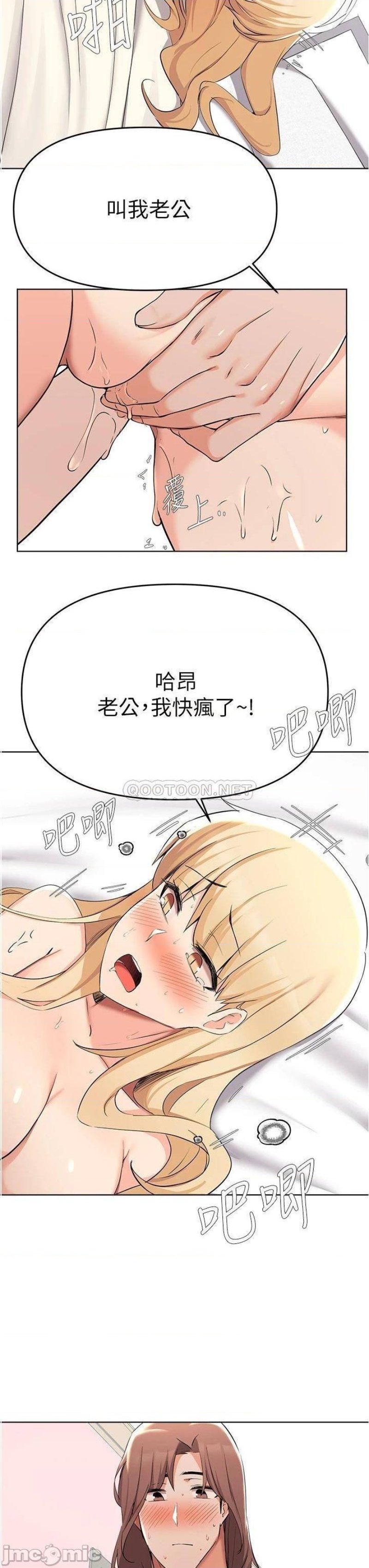Escape Loser Raw Chapter 38 Page 23