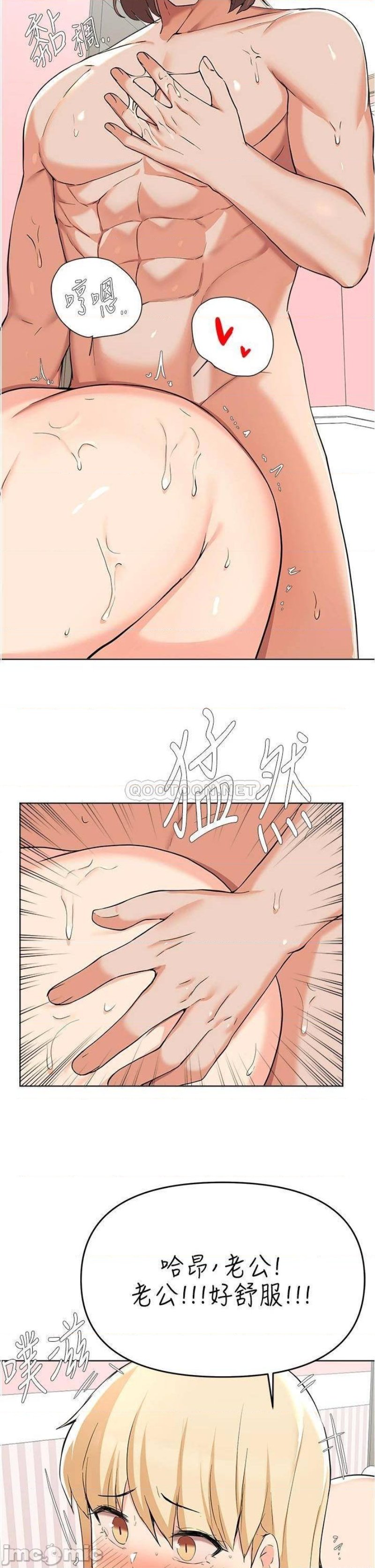 Escape Loser Raw Chapter 38 Page 24