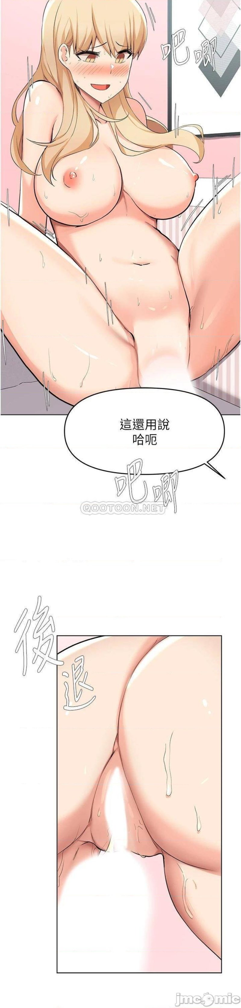 Escape Loser Raw Chapter 38 Page 29