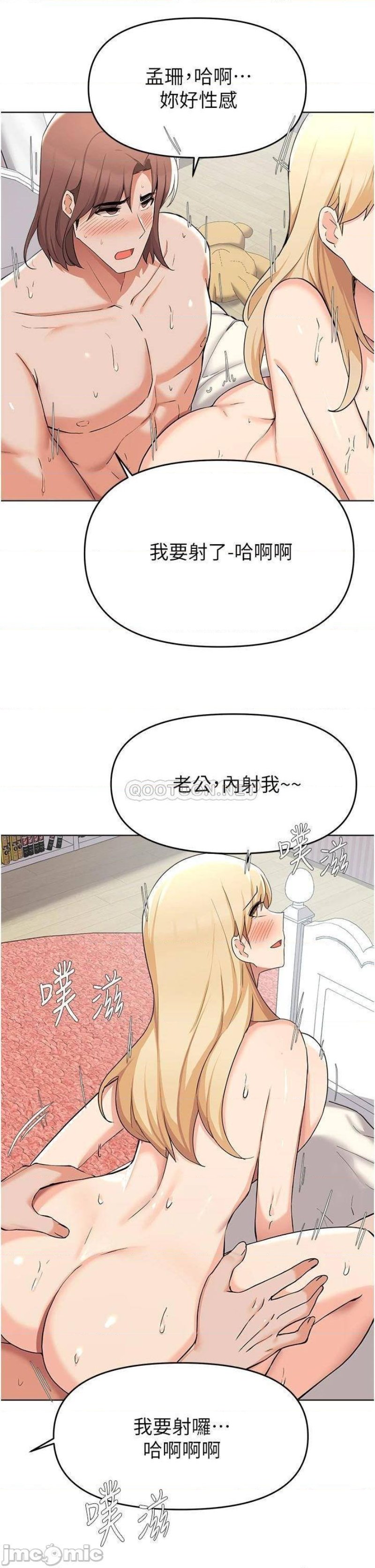 Escape Loser Raw Chapter 38 Page 30