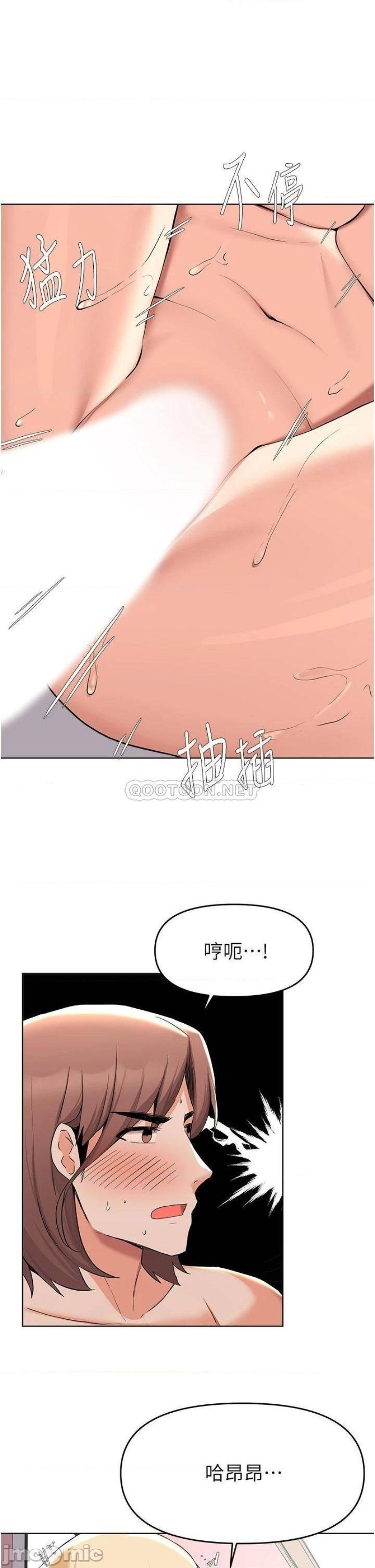 Escape Loser Raw Chapter 38 Page 31