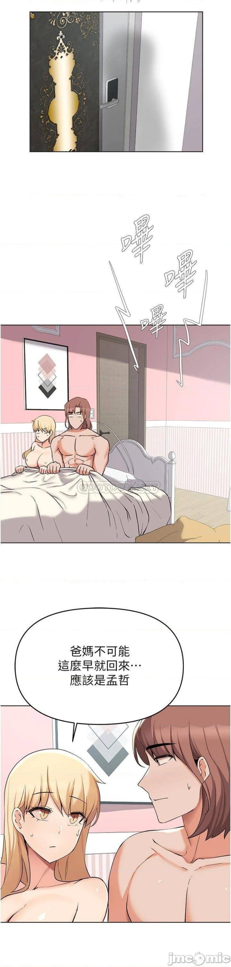 Escape Loser Raw Chapter 38 Page 36