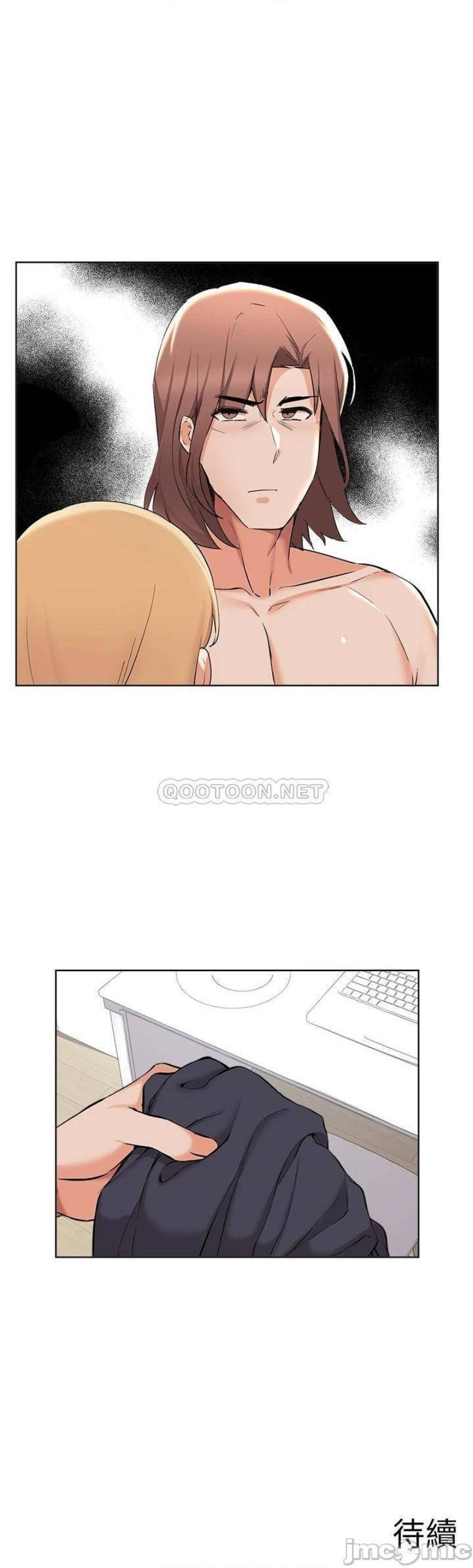 Escape Loser Raw Chapter 38 Page 37