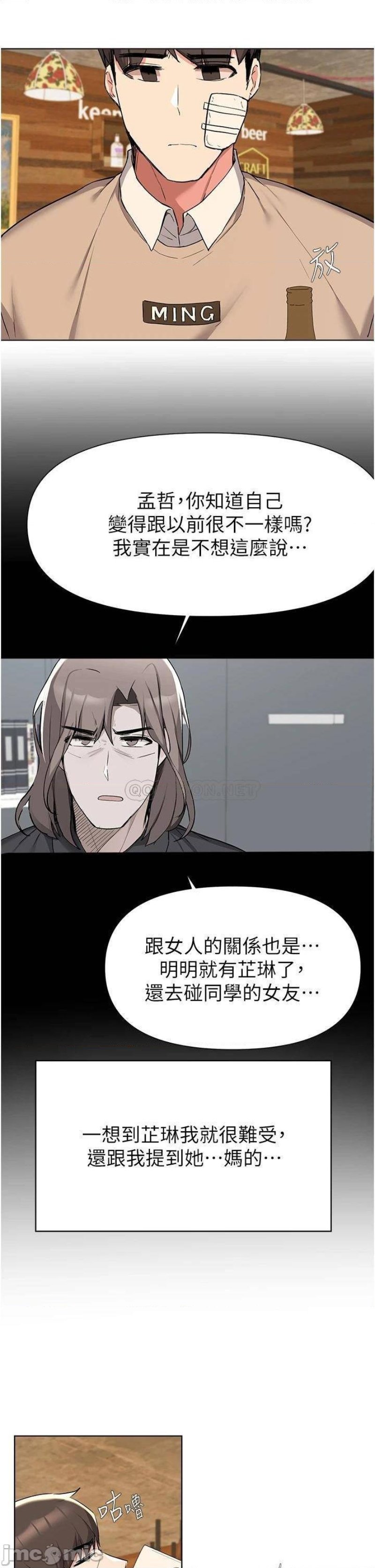 Escape Loser Raw Chapter 39 Page 24
