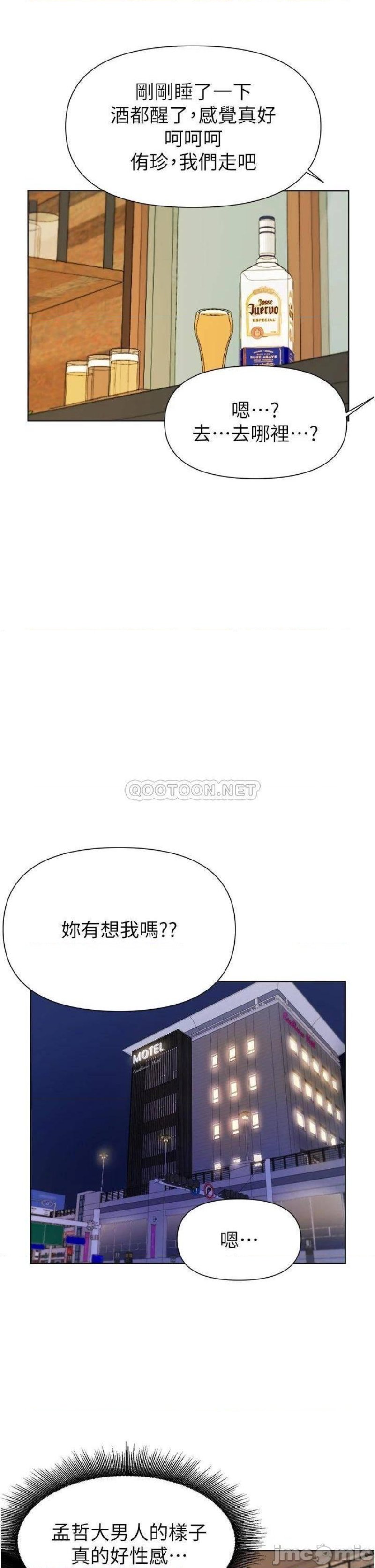 Escape Loser Raw Chapter 39 Page 31