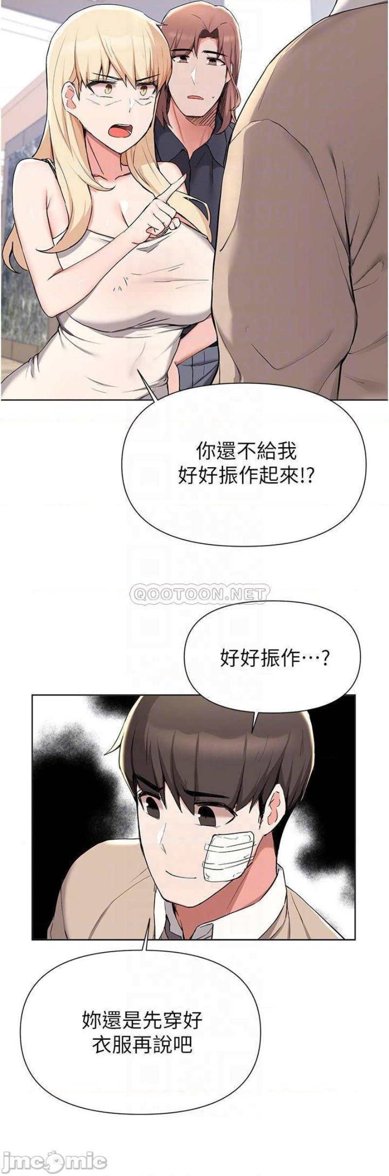 Escape Loser Raw Chapter 39 Page 6