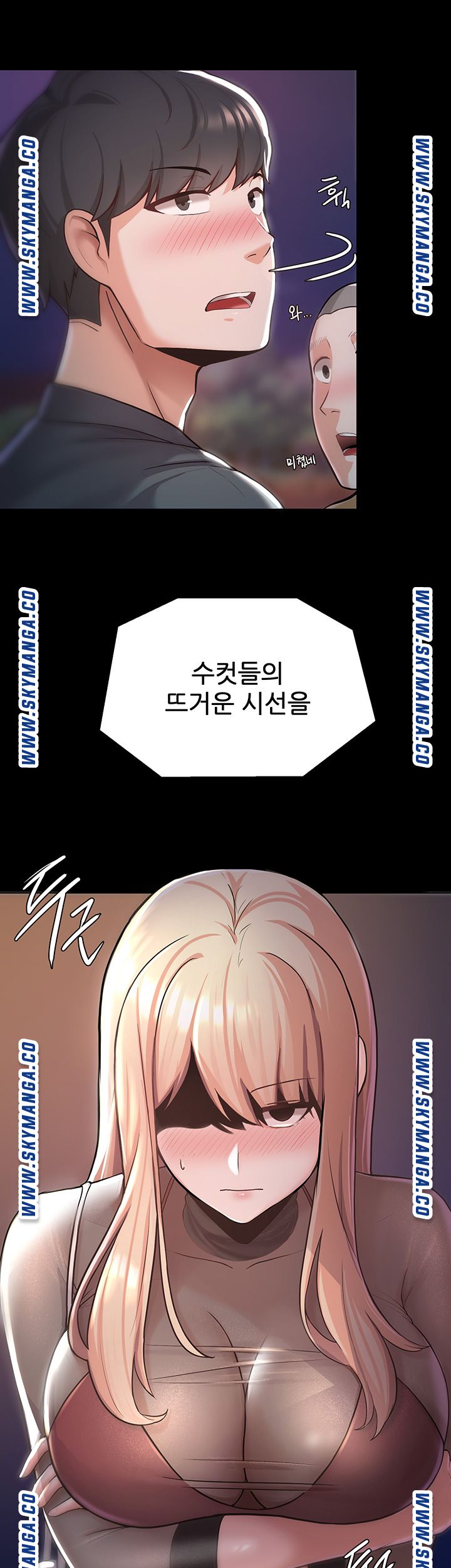 Escape Loser Raw Chapter 4 Page 11