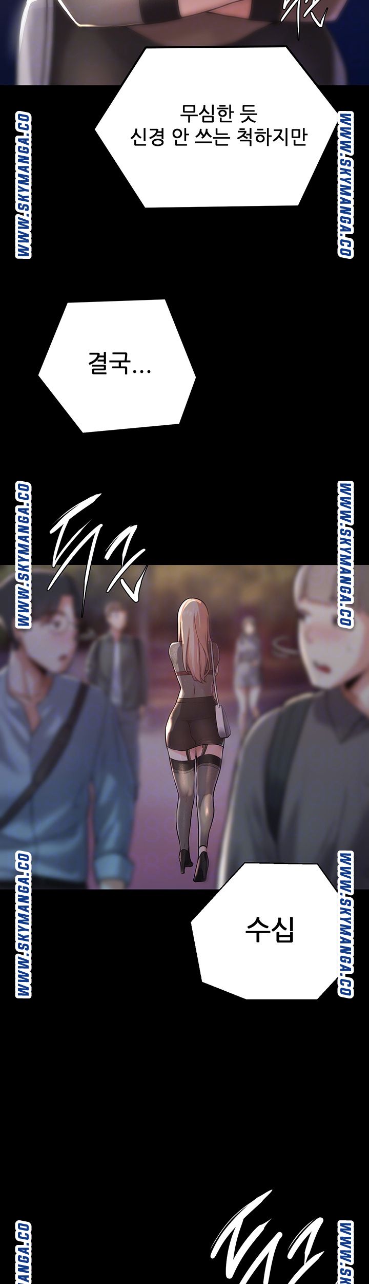 Escape Loser Raw Chapter 4 Page 12