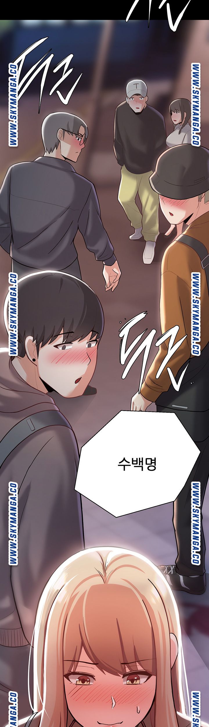 Escape Loser Raw Chapter 4 Page 13
