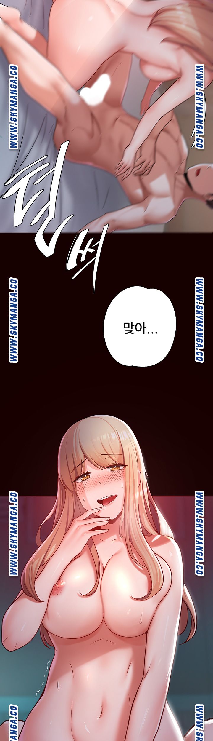 Escape Loser Raw Chapter 4 Page 19