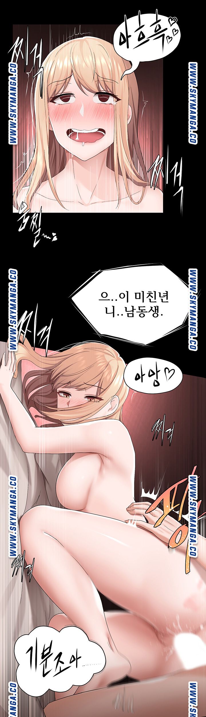 Escape Loser Raw Chapter 4 Page 2