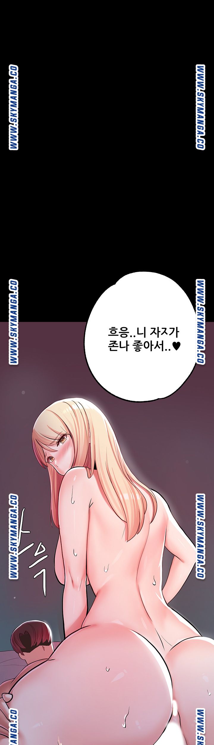 Escape Loser Raw Chapter 4 Page 24