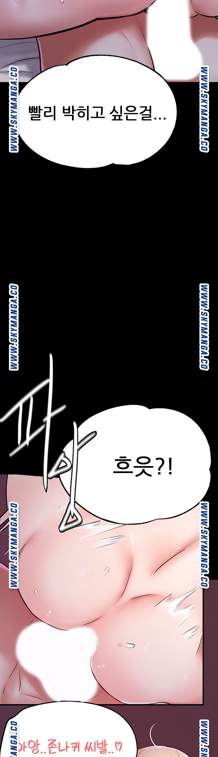 Escape Loser Raw Chapter 4 Page 25