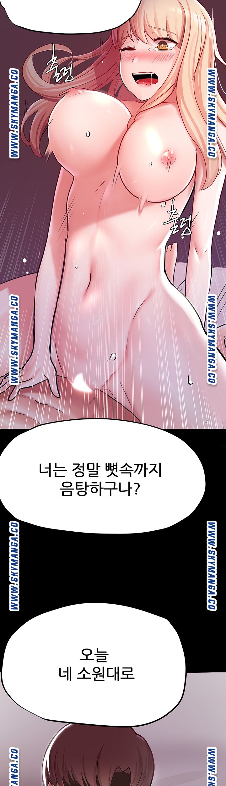 Escape Loser Raw Chapter 4 Page 26