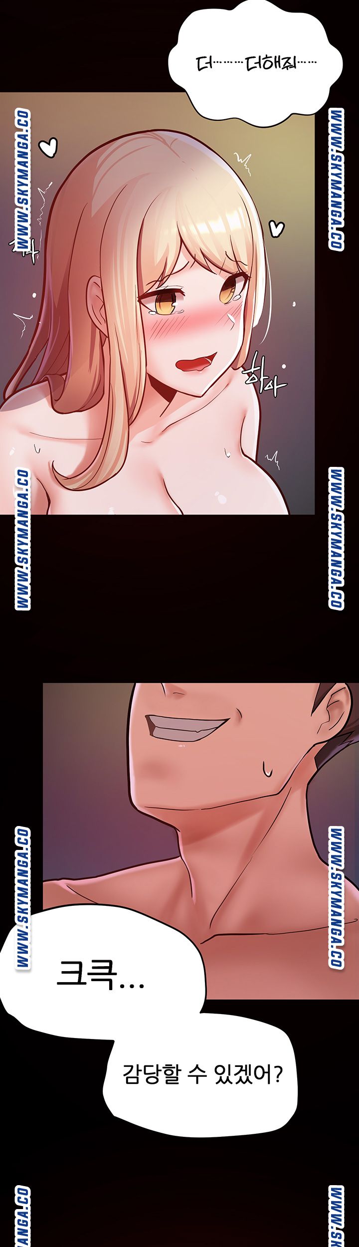 Escape Loser Raw Chapter 4 Page 30