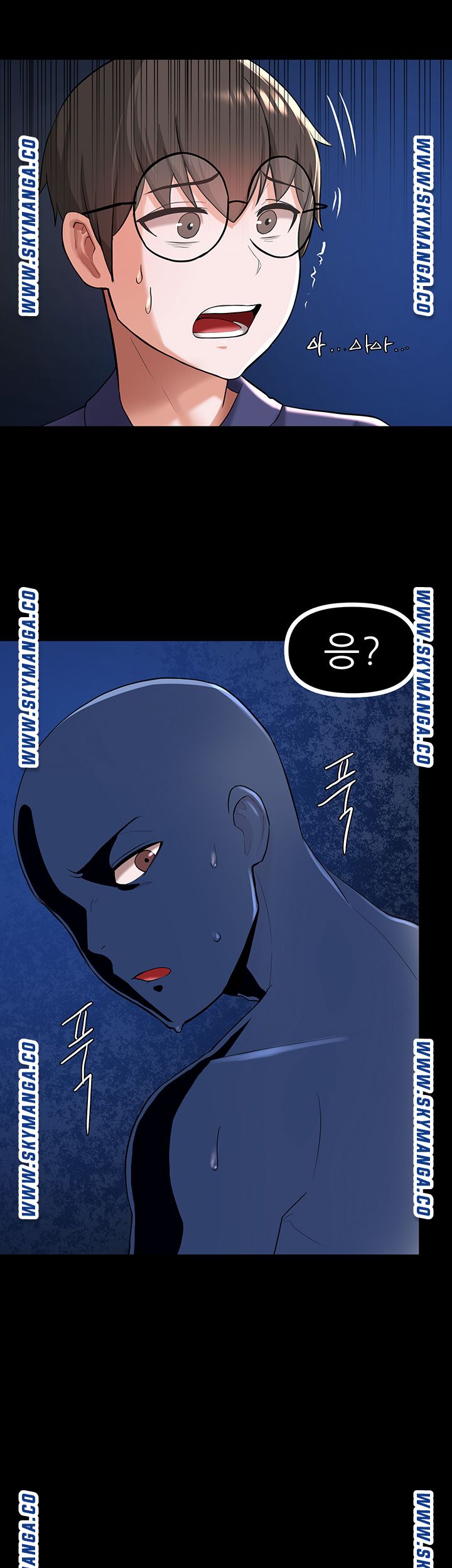 Escape Loser Raw Chapter 4 Page 39