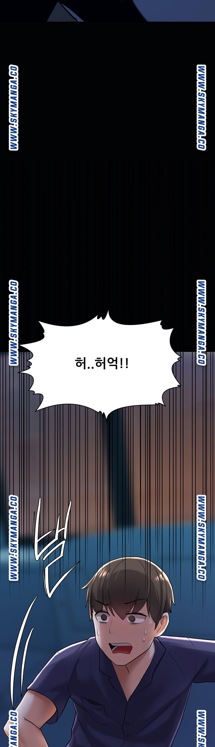 Escape Loser Raw Chapter 4 Page 42