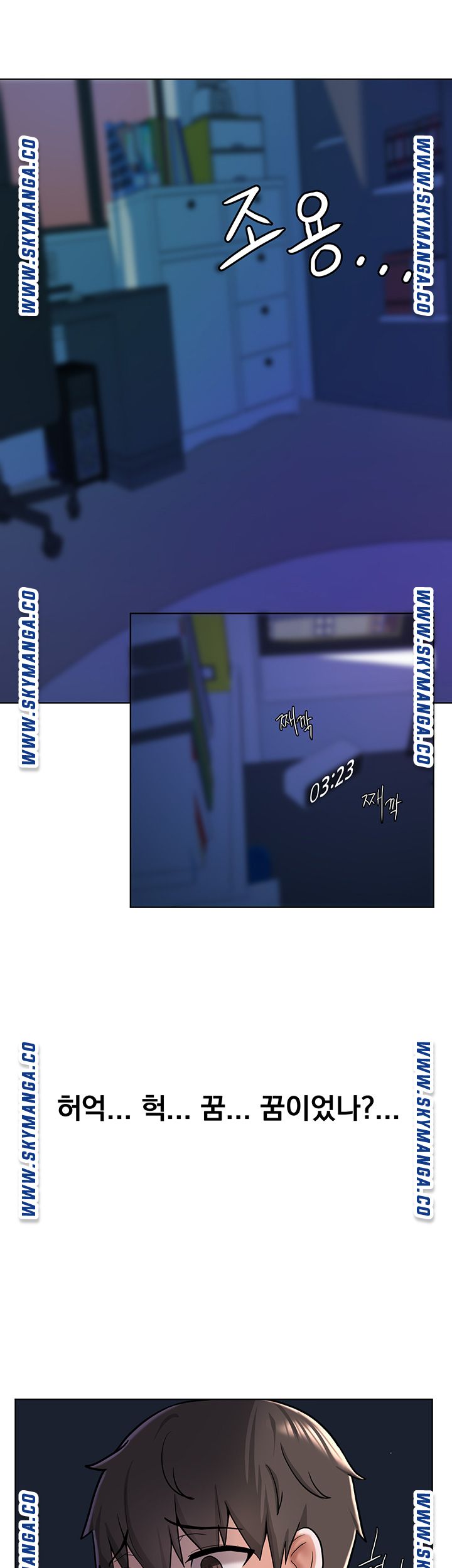Escape Loser Raw Chapter 4 Page 45