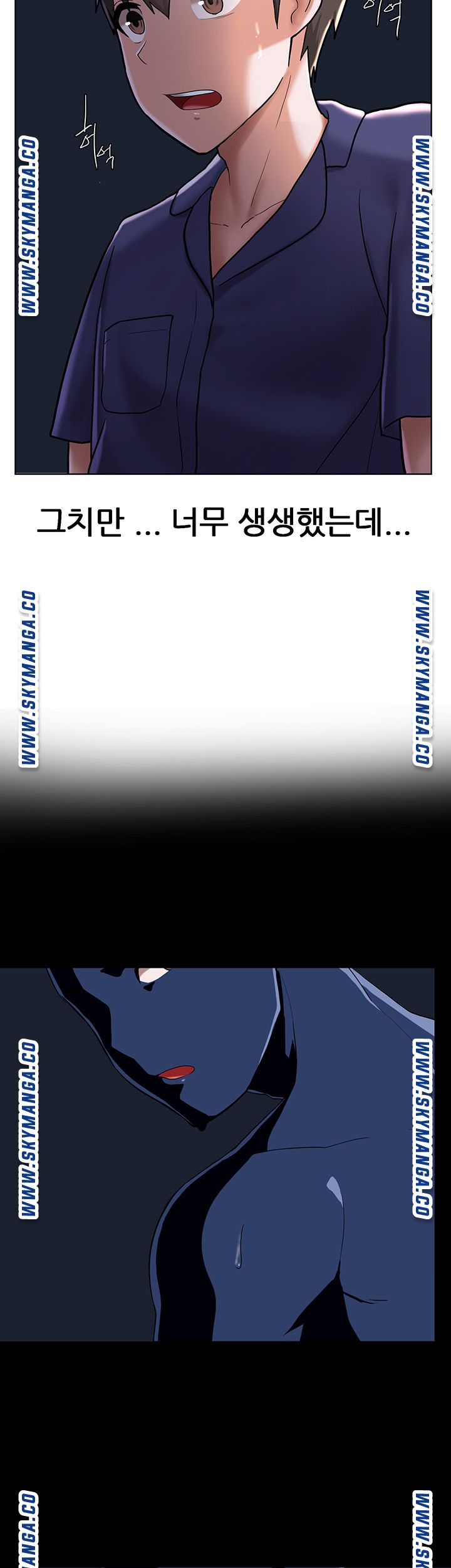 Escape Loser Raw Chapter 4 Page 46