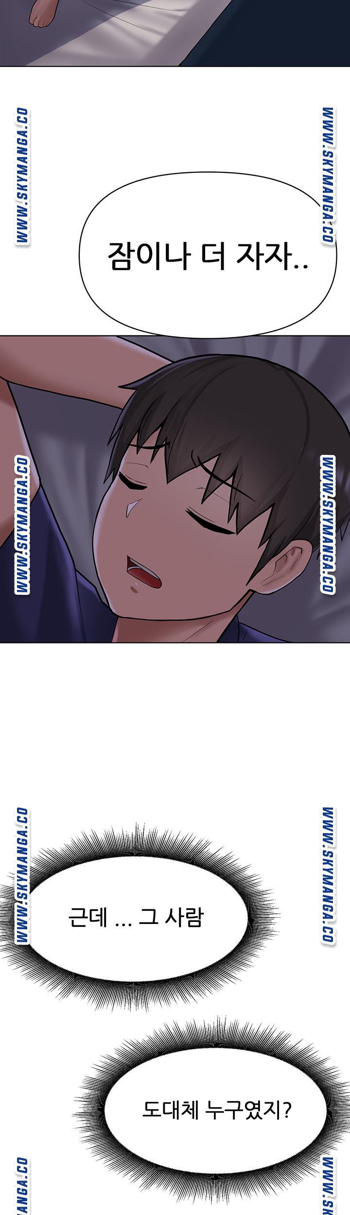 Escape Loser Raw Chapter 4 Page 48