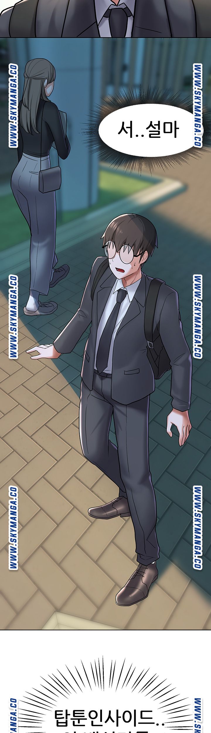 Escape Loser Raw Chapter 4 Page 52
